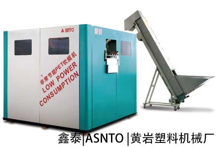 ASNTO AUXT1500 bottle blowing machine series